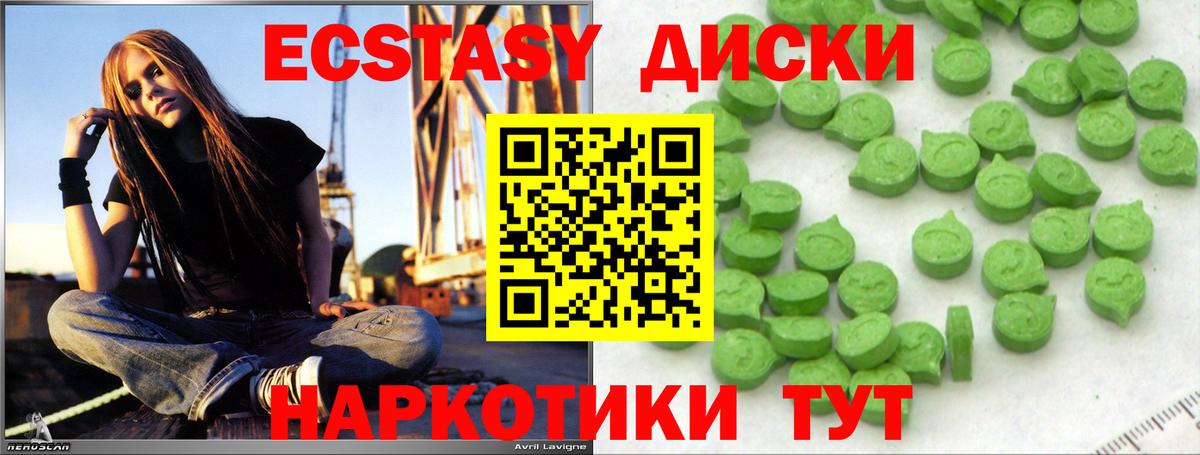 Ecstasy mix  Вход с VPN  darknet телеграм  Вичуга 