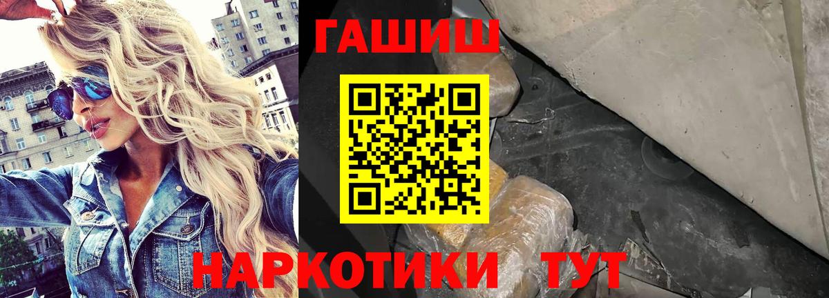 ГАШИШ гарик  Вход с VPN  Вичуга  ГАШИШ Ice-O-Lator 