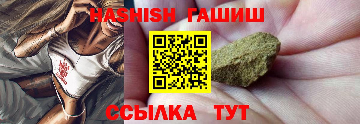 ГАШ Premium Вичуга