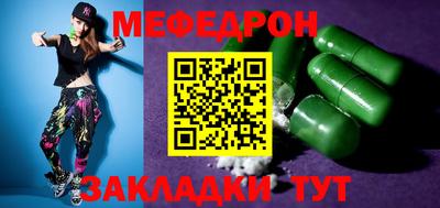 mdpv Нальчик