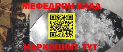 mdpv Нальчик