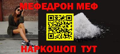 соль ск Наро-Фоминск