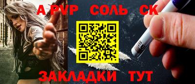mdpv Нальчик