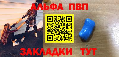 соль ск Наро-Фоминск
