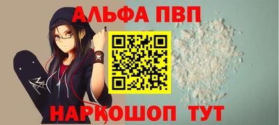 соль ск Наро-Фоминск