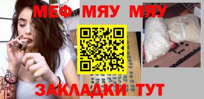 mdpv Нальчик