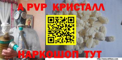 mdpv Нальчик