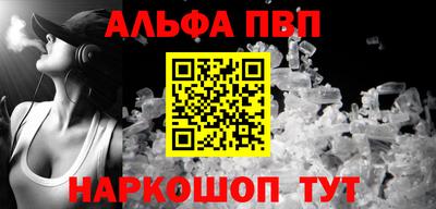 соль ск Наро-Фоминск