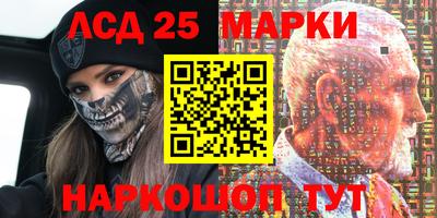 соль ск Наро-Фоминск
