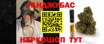 соль ск Наро-Фоминск