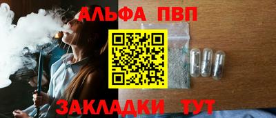 соль ск Наро-Фоминск