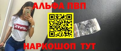 mdpv Нальчик