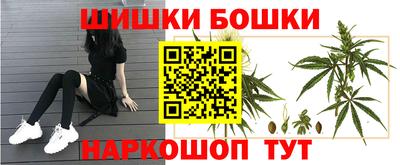 соль ск Наро-Фоминск