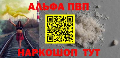 mdpv Нальчик