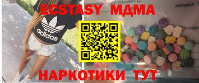 mdpv Нальчик