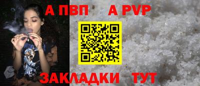 соль ск Наро-Фоминск
