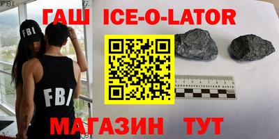 соль ск Наро-Фоминск