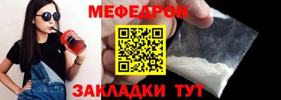 mdpv Нальчик