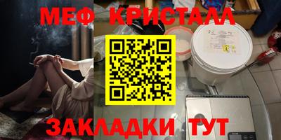 mdpv Нальчик