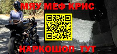 MDMA Premium VHQ Нарткала
