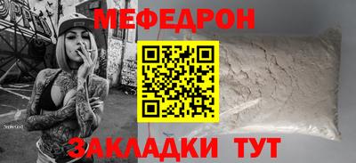 соль ск Наро-Фоминск