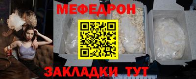 соль ск Наро-Фоминск