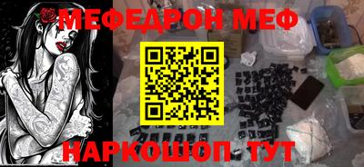 соль ск Наро-Фоминск