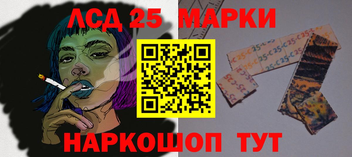 ЛСД экстази  Лсд 25 экстази ecstasy  Лсд 25 экстази ecstasy  Вход с VPN  Вичуга 