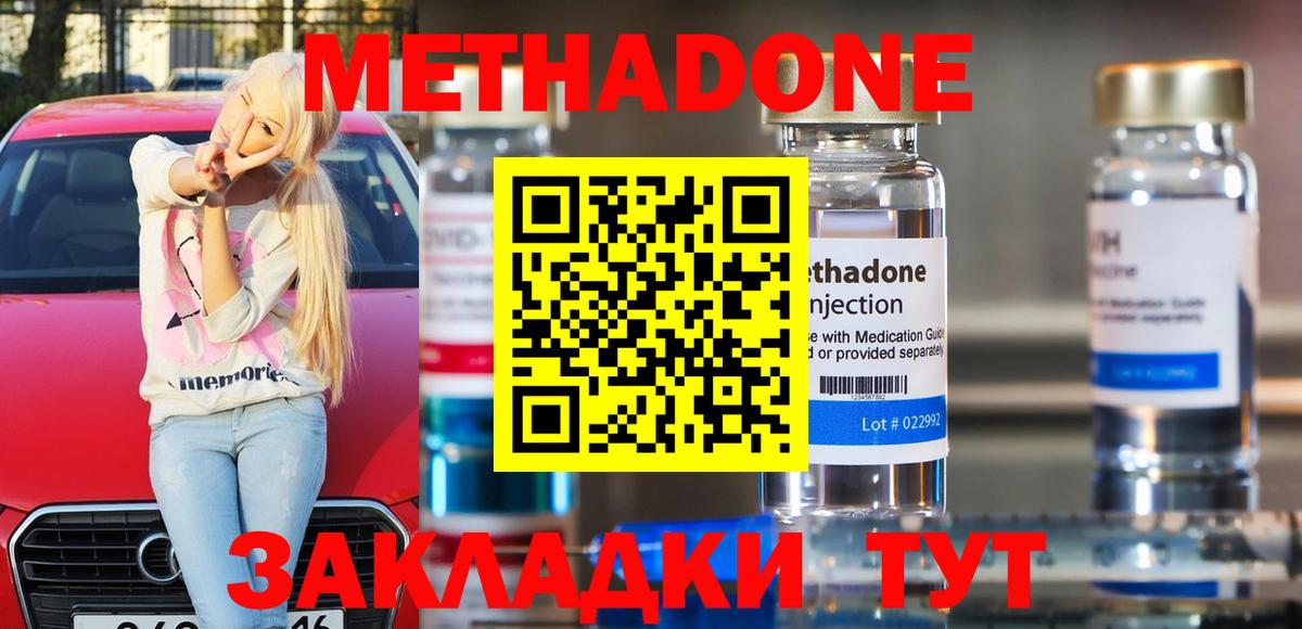 ГАШИШ  Вичуга  A-PVP СОЛЬ   Марихуана  Вход с VPN  Мефедрон   Cocaine  ГАШ 