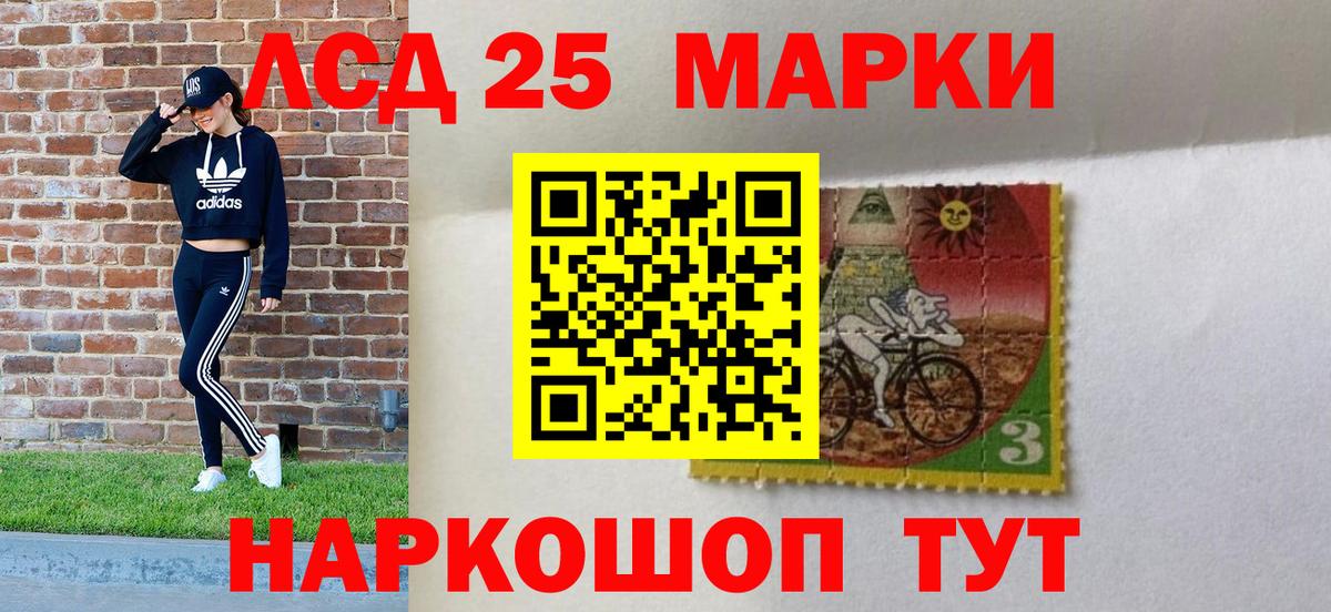 Наркотические марки  Вход с VPN  Вичуга  Марки N-bome 1500мкг 