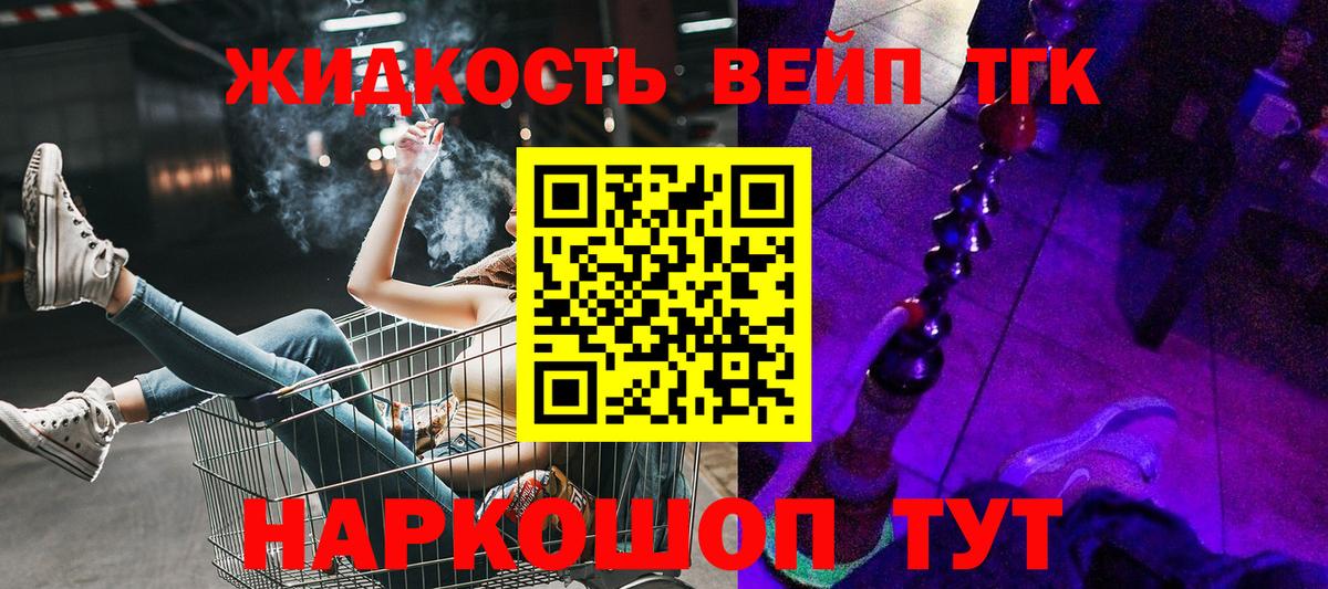 Дистиллят ТГК THC oil Вичуга