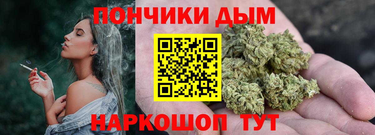 Бошки Шишки SATIVA & INDICA  Каннабис White Widow  Вичуга  Вход с VPN  Шишки марихуана Ganja 